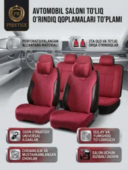 Накидки на сиденья 2403 Alcantara полный салон — перфорация, ортопедическая подушка — PREST01-CHEXOL17-КРАСН
