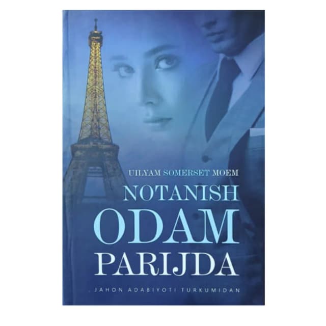 Uilyam Somerset Moem: Notanish odam Parijda