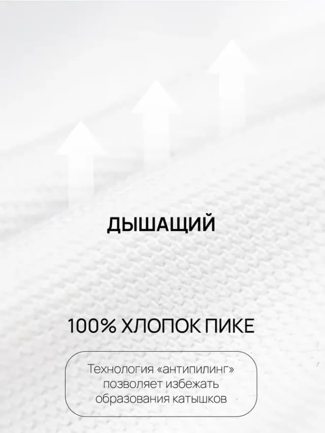Блузка поло школьная с коротким рукавом