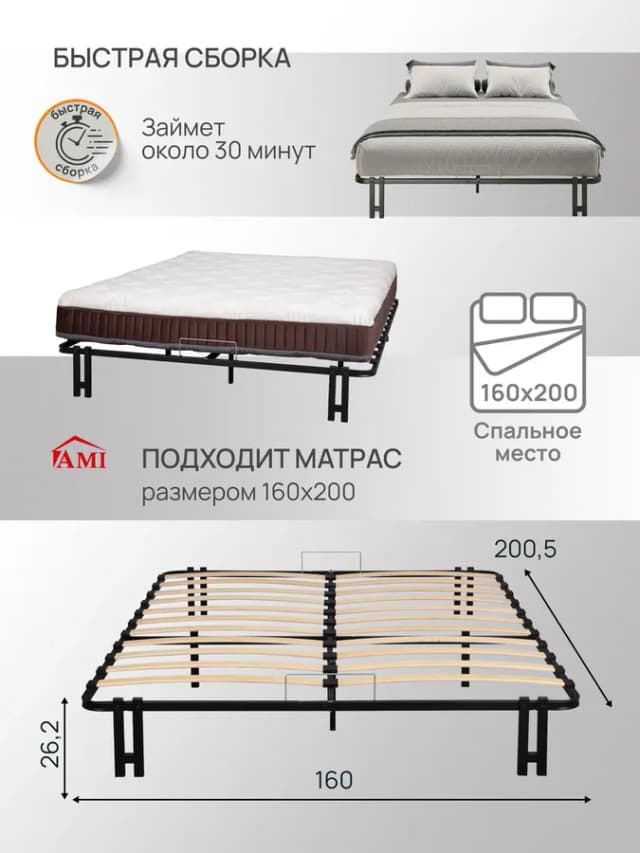 Кровать двуспальная 160х200 металлическая лофт для спальни
