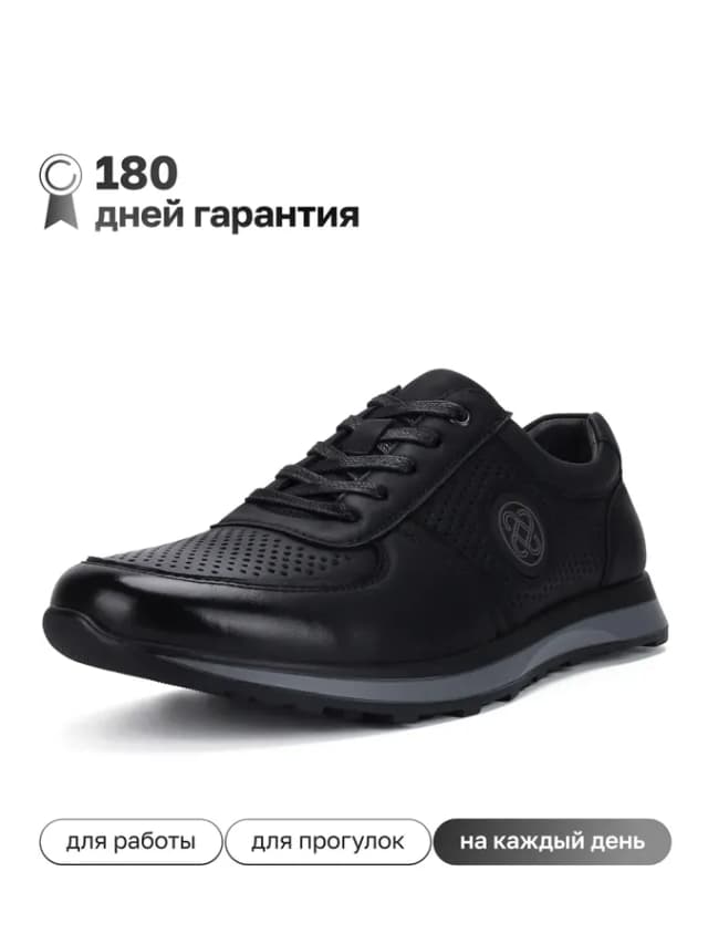 Кроссовки классические дышащие сетка черные