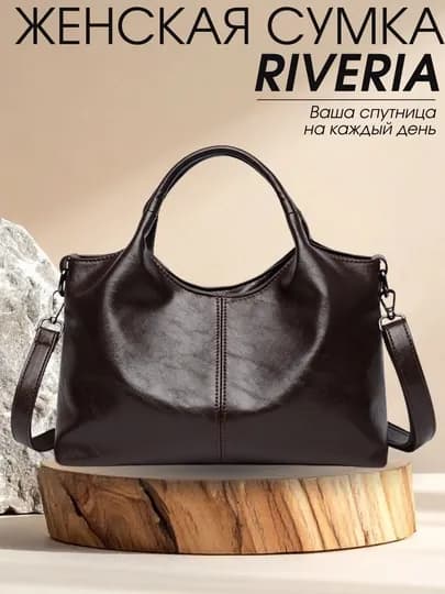 Женская сумка Riveria, повседневная, на плечо и через плечо, тоут, из эко кожи — ACCESSZ-RIVERIA-ТЕМНКОР