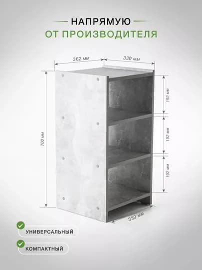 Мини стеллаж напольный, стеллаж для хранения и декора, полка органайзер в стиле лофт
