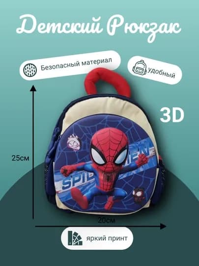 Детский рюкзак для мальчиков и девочек, компактный — MOKIDS-BABYBAG-СИНИЙ