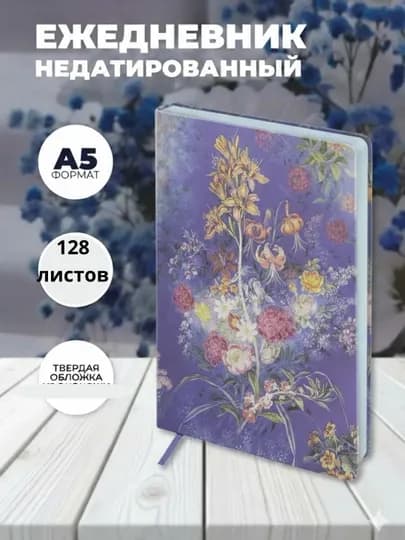 Классические запертые дневники и блокноты 365 дней, блокноты с кодировкой, деловые блокнот — SPEITEM-365DAFTAR-ЛЕДЯН