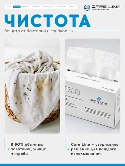 Care Line полотенце из микрофибры для лица и тела, 35х70 см, мягкое и универсальное