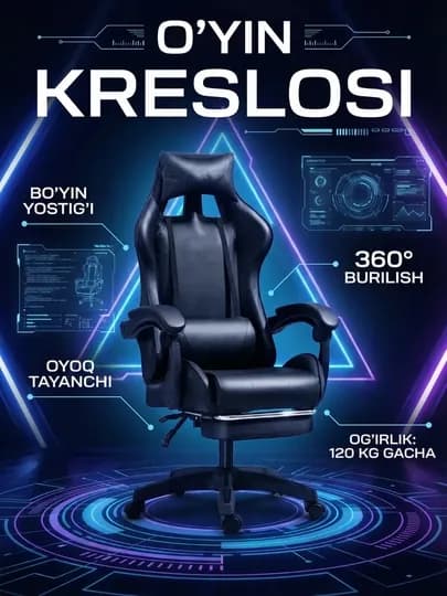 Многофункциональное кресло игровое кресло
