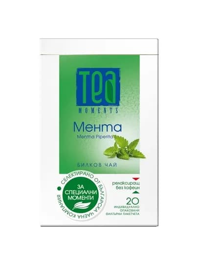 Чай из листьев мяты "Tea Moments", 20 фильтр пакетов — ERKSONS-TEAPIP