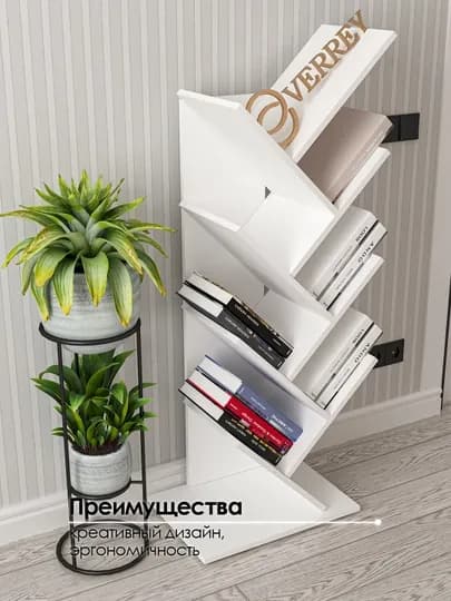 Напольная полка для книг, открытая, декоративная — VMMART-RISE-БЕЛЫЙ