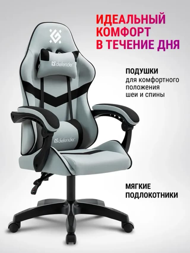 Игровое кресло компьютерное Savage на колесиках