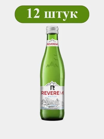 Газированная Минеральная вода REVEREM 0,33л стеклянная тара 12 штук — REVEREM-DSFXF33