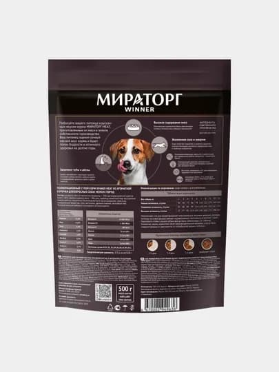 Корм для собак Мираторг Winner, курица, 500 г — КОРМА-P0208EC