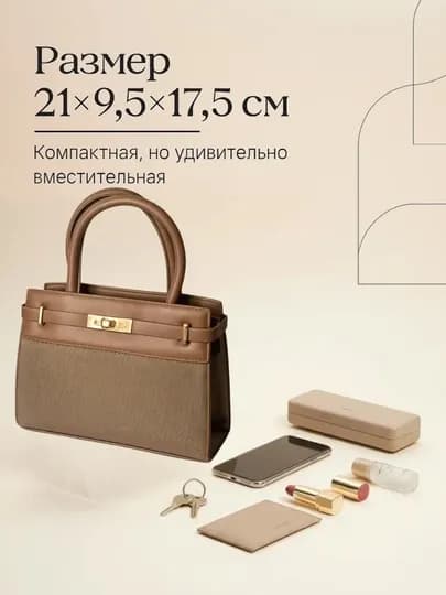 Женская кожаная сумка MOONA, дизайн, современный стиль — MOONA1-HERMES-КАРМЛН