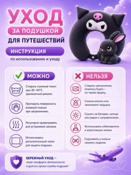 Подушка дорожная детская для шеи 28х30 см, с эффектом памяти, мягкая, съемный чехол — KIDDIX-PODUSHKADLYASHEI-СЕРЫЙ