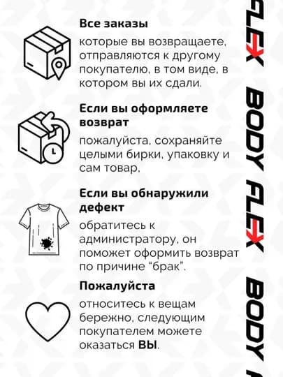 Балаклава подшлемник Body Flex, спортивная маска мужская и женская — СПОРТ-БАЛАК1-ТЕМНСЕР