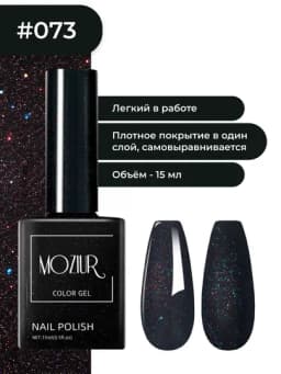 Цветной гель-лак для ногтей, сушить в УФ/LED лампе, 15 мл — FXSTORE-LAK-ЧЕРНСТЕ