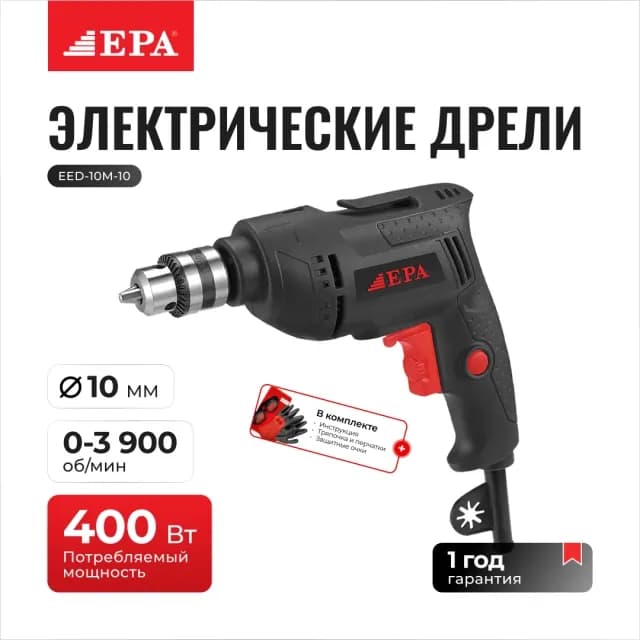 EPA EED-10M-10, 400 VT elektr dreli