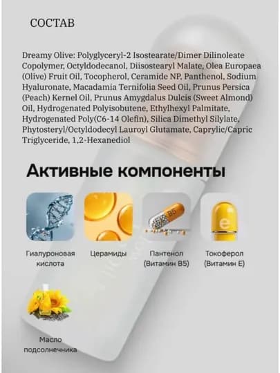 AXIS-Y Vita Glow Lip Oil увлажняющее веганское масло для губ, с витамином E, 4.5 г — KORG-AXLIPS-МЯТН