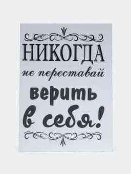 Магнит на холодильник — МАГБИЖ-МАГНИТ6-СИНИЙ