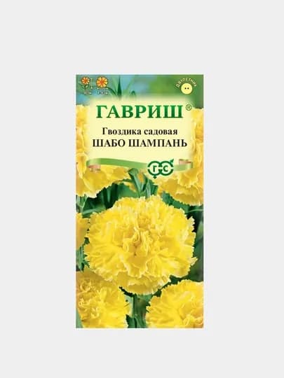 Семена цветов: Гвоздика садовая Шабо шампань. Гавриш