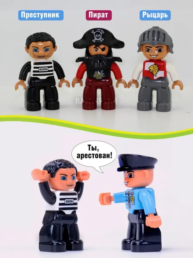 Фигурки семья совместимые с duplo лего дупло