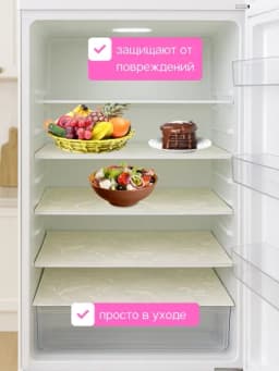 Коврики для холодильника, набор 4 шт, коврик для кухни, коврики на полку — MARIA-6917RUG-БЕЛЫЙ
