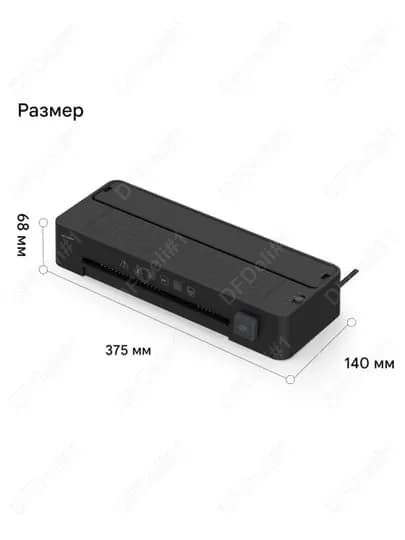 Ламинатор А4 (3 в 1: резак+дырокол+углорез) ET111 Deli, 109-ET