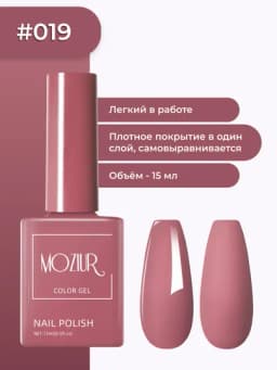 Цветной гель-лак для ногтей, сушить в УФ/LED лампе, 15 мл — FXSTORE-LAK-АЛЫЙ