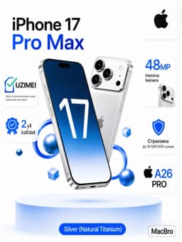 Смартфон Apple iPhone 17 Pro Max 512 ГБ (eSIM), Silver