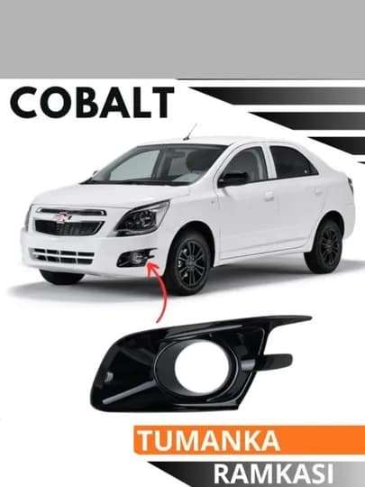 Рамка противотуманки Cobalt