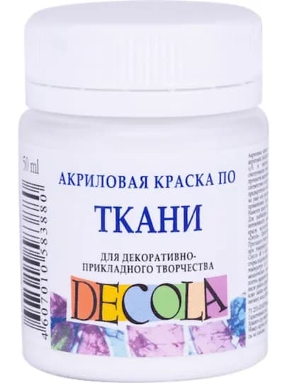 Акриловая краска по ткани от "Decola", белая, 50 мл
