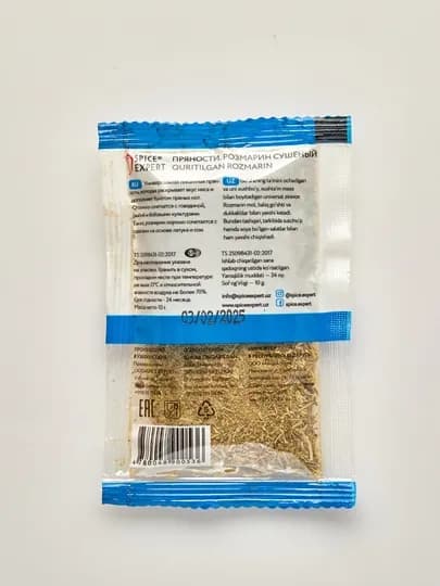 Сушеный розмарин Spice Expert, 10 г