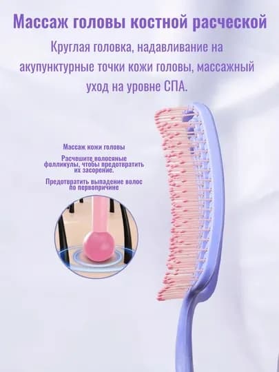 Расческа для волос — IIRUZ-TAROQSU-СИРЕН