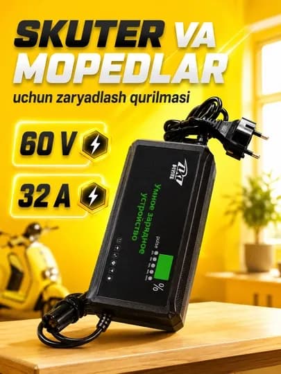 Зарядное устройство для скутера и мотороллера — KASKAUZ-ЗАРЯДНИК-БЕЖМЕЛ