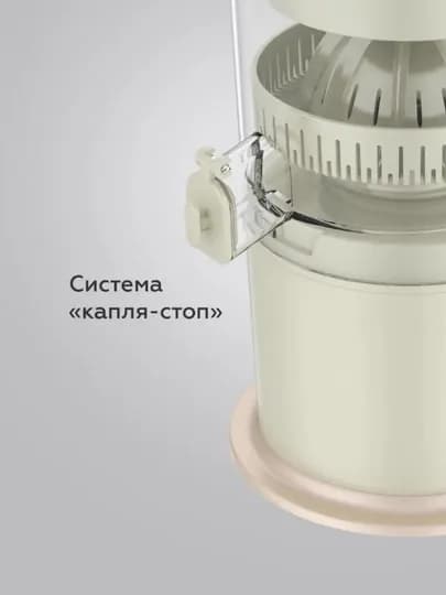 Соковыжималка BQ J3000 электрическая, для фруктов и овощей