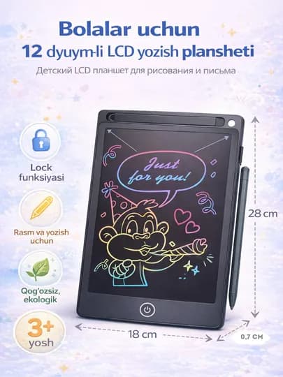 Детский LCD планшет для рисования и письма, 12 дюймов