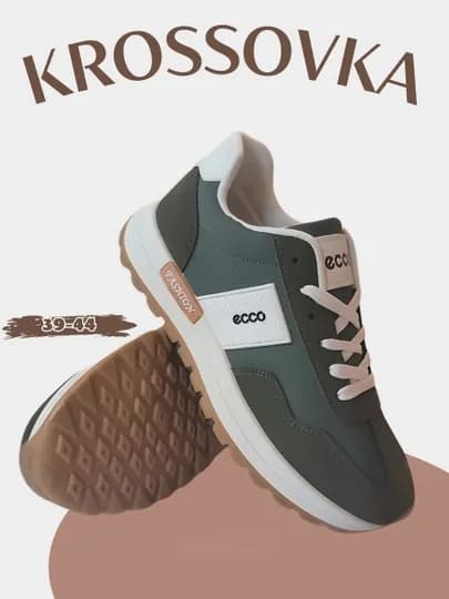 Мужские кроссовки, 39-44 размера — SAHA-ECO1-ЗЕЛЕН-42