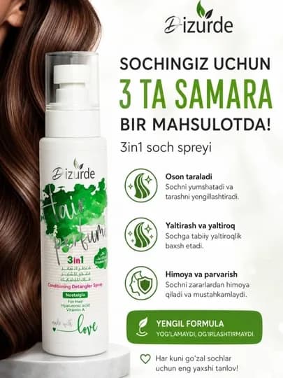 Dizurde lazurde Spray Hair Cream 3 - в1 многофункциональный термозащитный спрей, витамин Е — LISORA-SOCHSPREYYU-ЛЗЕЛЕН