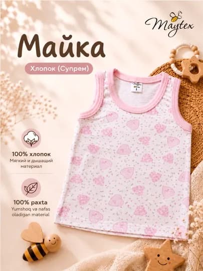 Детская майка MAYTEX — MAYTEX-МАЙСУП3-КРАСН-5056