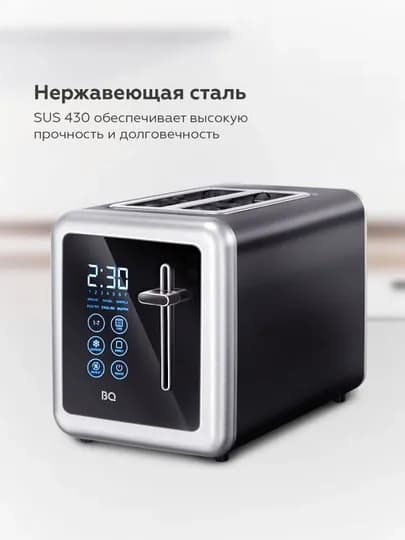 Тостер BQ T4002, LED с дисплеем и сенсорной панелью, 850 Вт