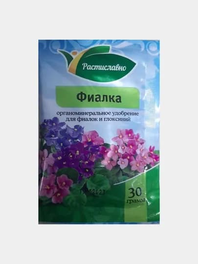 Удобрение органоминеральное для Фиалок Растиславно, 30 г