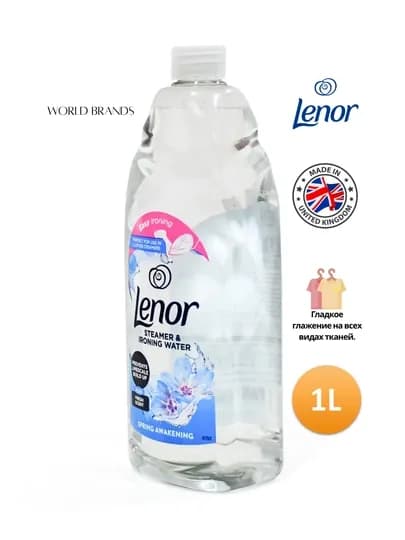 Лёгкое глажение – Lenor вода для глажки 1 литр, защита от накипи и приятный аромат