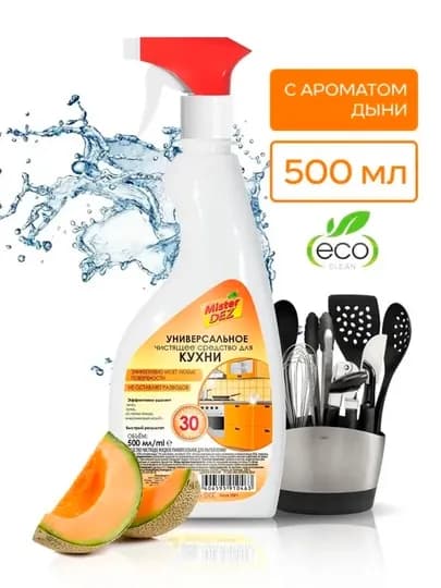 Универсальное средство для кухни с ароматом дыни, 500 мл, Mister Dez Eco-Cleaning