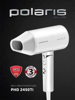 Фен PHD 2450Ti Белый Polaris
