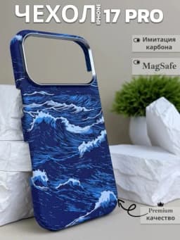 Премиальный карбоновый чехол для iPhone, 13, 14, 15, 16, 17 Pro, Pro Max, жесткий — ABOMARK-KARBONMEGASAFE-СИНИЙ-14PRO
