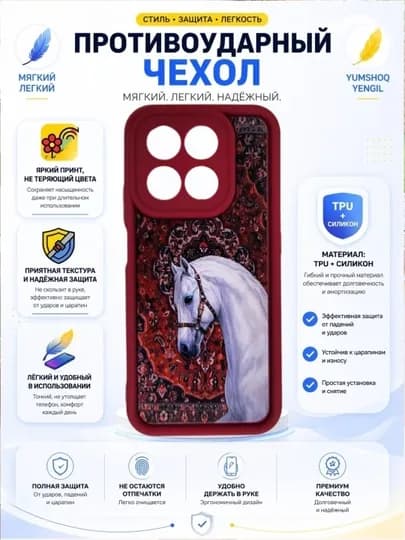 Honor X7D Чехол для смартфонов силикон, легко и удобно — GILOFC-HONORX7D-БЕЖЕВ