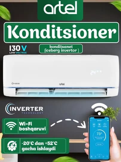 Кондиционер Artel Chillachi Iceberg Inverter 12000 BTU Inverter