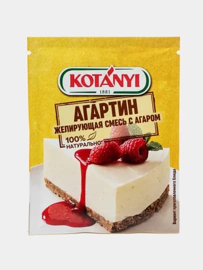 Желирующая смесь с агаром Kotanyi Агартин, 10 г