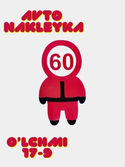 Автомобильный знак и наклейка: «В машине находятся студенты», «Дети в машине»