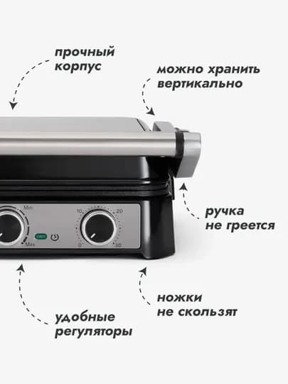 Электрический гриль Uakeen 2000 Вт, мощный, для мяса и овощей — BETOVOY-ELEKTRGRILLUKAEEN